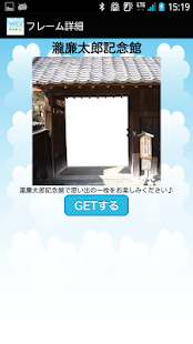 How to get タケタン!!ふぉと lastet apk for bluestacks