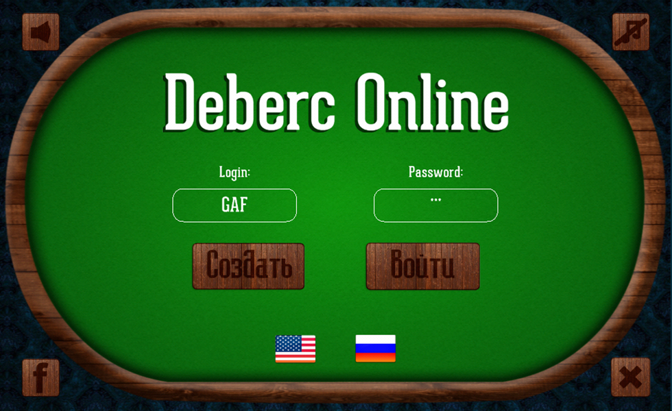 Android application Deberc Online screenshort