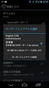 How to download 日本語106/109キーボードレイアウト lastet apk for bluestacks