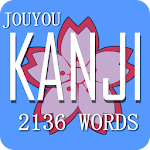 Jouyou Kanji (常用漢字) Widget Apk
