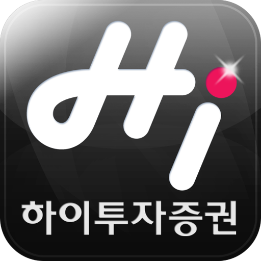 하이투자증권  스마트하이 전자도서관 LOGO-APP點子