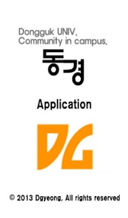 How to mod 동국대학교 경주캠퍼스 커뮤니티 동경 2.1 mod apk for laptop