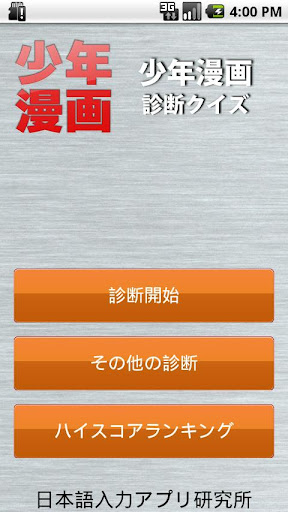 「運動前のストレッチやウォームアップには肉体的なメリットが無い ...