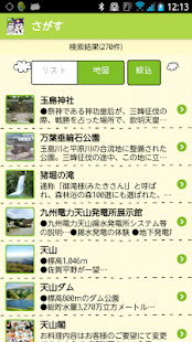 How to download 唐ワンチェック 1.5 unlimited apk for pc