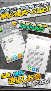 How to mod ROGO　～育成ゲーム～ lastet apk for bluestacks
