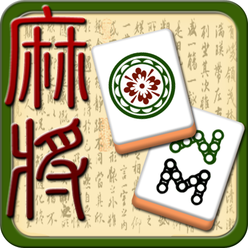 Mahjong Pair 麻將配對 Free 益智 App LOGO-APP開箱王