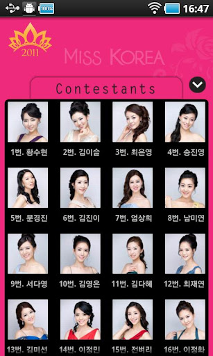 Miss Korea 2008