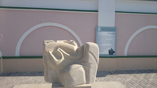 Скульптура Айдера Алиева 