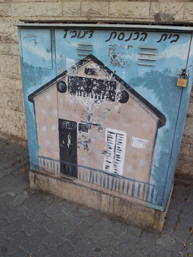 Synagogue Electricity Box
