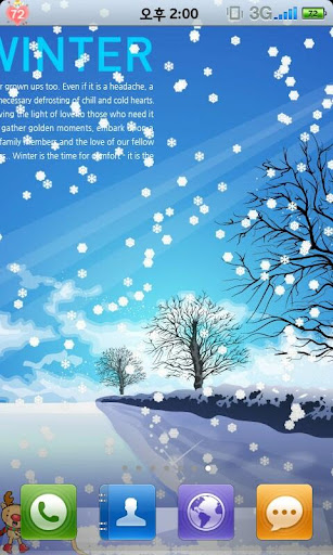 Christmas Wallpaper Second