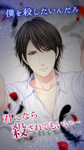 How to install 復讐のキスをあなたに 4.7 mod apk for laptop