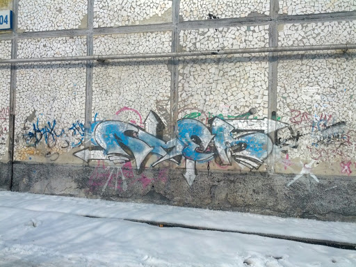 Граффити 2