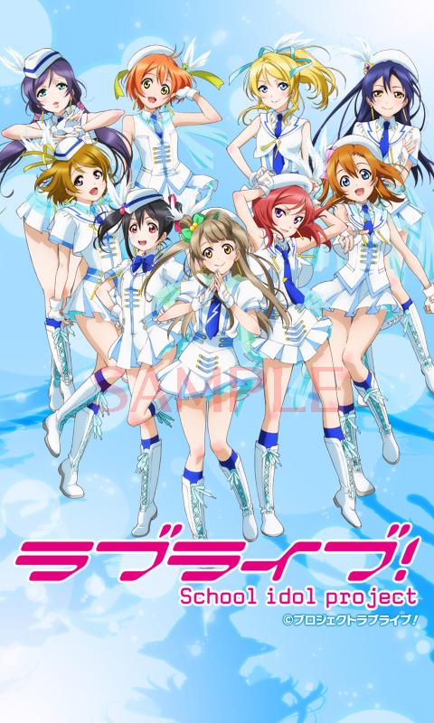 Android application ラブライブ！モーニングコール2 screenshort