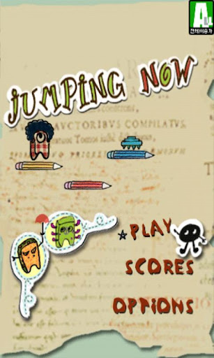 jumping now_게임