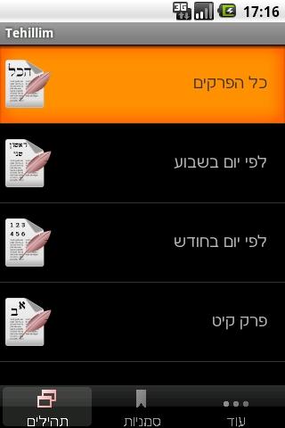 OKtm Tehillim