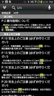 How to install GALAXY Note 3（SCL22）取扱説明書 Varies with device unlimited apk for bluestacks
