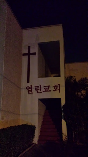 Korean Assembly of God 