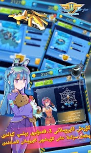 How to get 极品飞机维语版 Sarhil Aropilan patch 1.4 apk for bluestacks