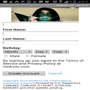 How to install شات ودردشة السعودية 1.0 apk for laptop