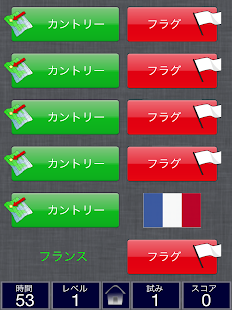 How to download 地理メモリ日本のGeography Mem Japanese lastet apk for bluestacks