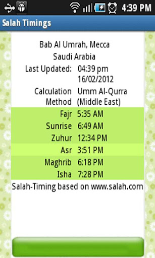 islamic prayer times صلاة