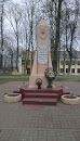Памятник Великой Отечественной Войны