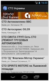 How to install СТО Украины 1.0.10 apk for pc