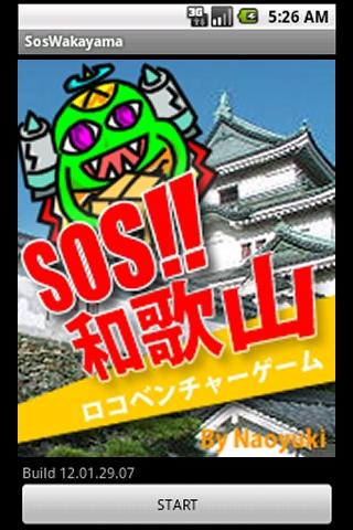 Sos Wakayama