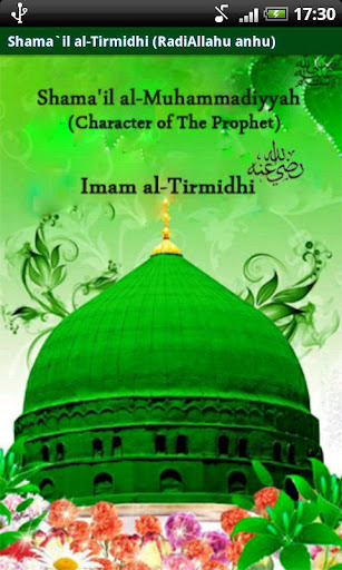 Shama'il al-Tirmidhi