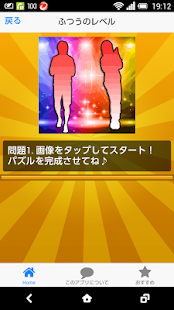 How to get ラッスンゴレライ パズル＆りずむ 1.0.1 mod apk for pc