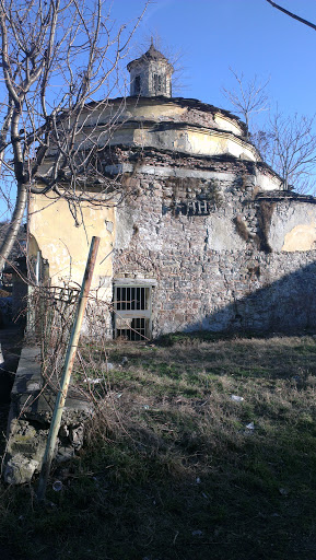 Старата Баня- Ловеч