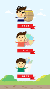How to install 노답(NoDoubt) 1.0 apk for android