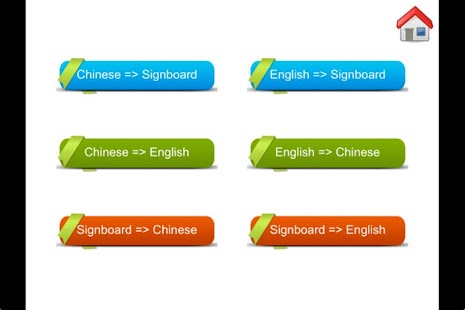 How to install Signboard Chinese (Mandarin) 1.0 mod apk for bluestacks