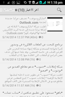 How to mod عالم التقنية 1.0 mod apk for pc