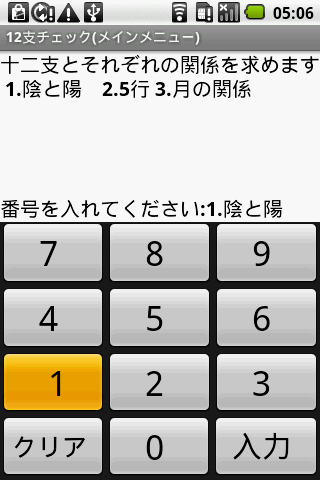 用「心智圖」來聰明管理你的生活思緒| App情報誌2.0