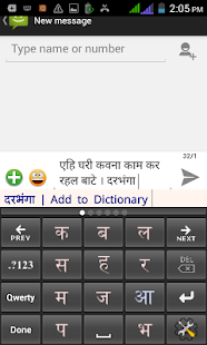 How to mod Bhojpuri PaniniKeypad PRO lastet apk for bluestacks