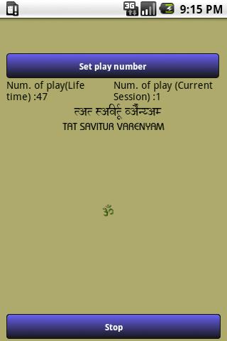 【免費生活App】Gayatri Mantra-APP點子