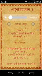 How to install श्रीमद्‍भगवद्‍गीता (paid) patch 1.0 apk for laptop