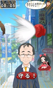 How to mod ヅラコレ【おじさんをヅラの押し売りから守れ!!】 lastet apk for bluestacks