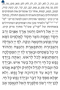 How to install tehilim 4.0 unlimited apk for pc