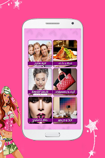 How to get مجلة كلام من القلب 1.0 apk for pc