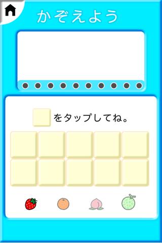 【免費教育App】かず：こども ゆびドリル-APP點子