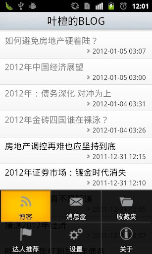 [APP開發] AppAnnie追踨並分析APP世界各地銷售狀況(iOS/Android皆可用)|梅問題．教學網