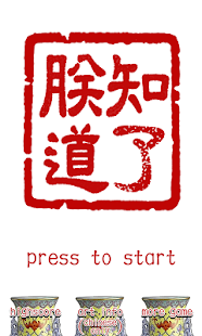 How to mod Emperor’s Treasure 5.0 apk for laptop