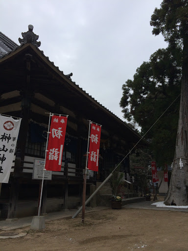 榊山神社