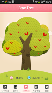 How to mod 커플다이어리 러브트리 patch 2.1.9 apk for bluestacks