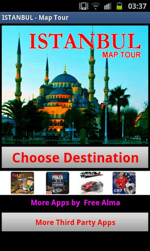 イスタンブール地図ツアー