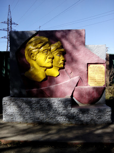 Monument to the Firing Squal Members Dorprofsozha Amur railway