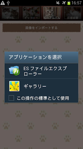 【免費紙牌App】猫神経衰弱-APP點子