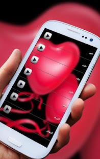 How to mod رنات ونغمات باسم حبيبك بدون نت 1.0 mod apk for android